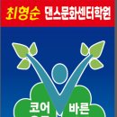 광명교육청 학원이름 변경신청 이미지