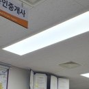 사임당공인중개사사무소 이미지