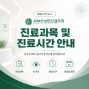 서부산성모안과의원 네이버블로그