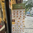 본죽&비빔밥 (선유도역점) | 본죽포케로제해물죽칼로리