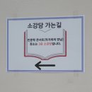 그림책 <나는요,>김희경 작가 강연 | AI 시대, 경험을 콘텐츠로 만드는 법,딱 하루만 평범했으면 태원준 여행 작가 강연 후기, 안산 초지고