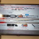 스피드메이트 수목원점 이미지