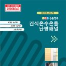 건식난방 - 건식초절전알루미늄파이프전열관난방공사 (서울 청담로 현대갤러리 2층) 이미지