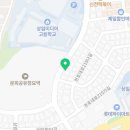 워시테리아상일점