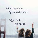 Unchained Melody(영화 '사랑과 영혼 OST') 이미지