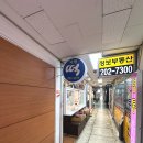 남원떡집 - 서귀포시 남원체육관로 318 | 남원떡집