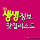 낙영농장 티스토리