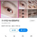 으니뷰티