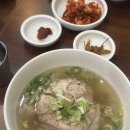 내리다곰 이미지