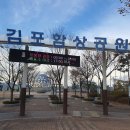 경기둘레길 김포60코스 이미지