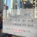 김가네 랑데르점 이미지