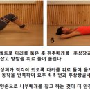 SNPE 29번 나무베개를 이용한 허리 강화 운동 이미지