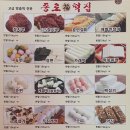 대림떡방앗간 - 화성시 여울로2길 33-12 | 대림떡방앗간
