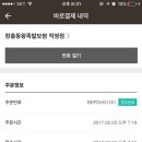 족발대식가 이미지