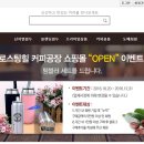 로스팅힐커피 이미지