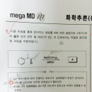 DMSO VS CH3CN 이미지