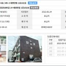 심중로68번길 이미지