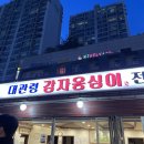 도봉-도봉-서울도봉-2115 이미지