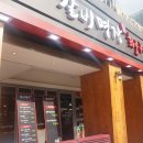 명장화로 이미지