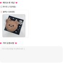 [경기 부천] 부천역 레터링 케이크 러브 모먼트 프로젝트 주문제작 케이크샵 감각적인 선물용 케이크...