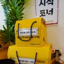 춘심이네오메기떡제주공항새길점 이미지