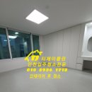 시화신동아1차 | 아파트 인테리어 청소 인천 입주청소 전문업체 방문 후기