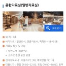 삼천도서관 | 전주여행# 삼천도서관 아이와 함께 이용후기 깔끔한 내부가 인상적인 곳