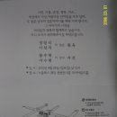 정장식씨 장남 결혼이 있습니다.(2011년9월 25일 일요일낮12시) 이미지