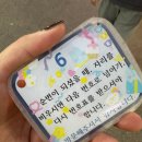 썩은다리 맛집 조방숯불곱창 곱창전골 후기