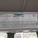 이마트에브리데이 의정부민락점