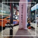 태능시장 특화거리 이미지