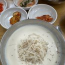 수제비국 보리밥집 이미지