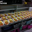한솥도시락삼성여고삼거리 이미지