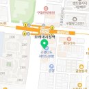 구월성모정신건강의학과의원