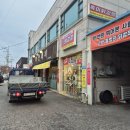 흑미닭강정 아빠버거본점 이미지