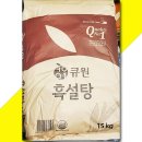 삼온당