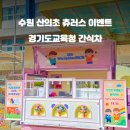 수원-1486 티스토리