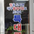 정고집볼테기 네이버블로그