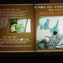 석봉도자기미술관 이미지