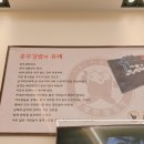한일김밥죽림