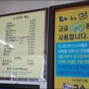 일류국수 이미지