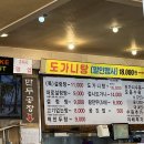 양고바우설렁탕 이미지