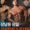 상남동233 이미지