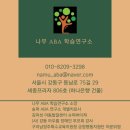 권혜진아동청소년상담센터 네이버블로그