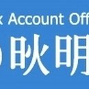 明(명) 컨설팅 이미지