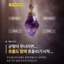 바니님… 이거 병이에요…♥(블룸오브 밸런스 고객님들 후기) 아름다워지는 비결.