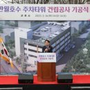 주차관리과 이미지