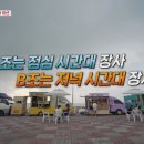 김녕제주흑돼지식당 이미지