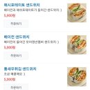 모어샌드위치 이미지