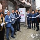 배산경로당 이미지